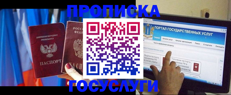 временная регистрация 2025 в Кулебаки